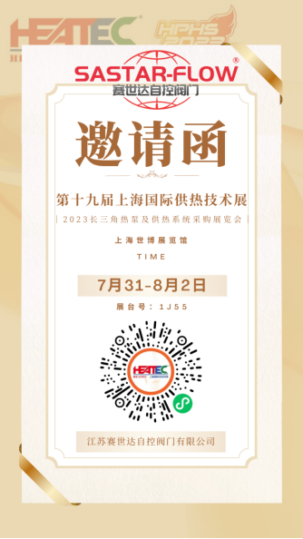 微信图片_20230707094621.png