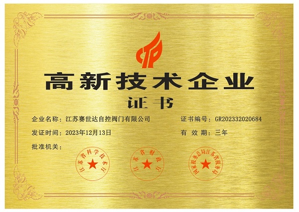 微信图片_20241208225749.jpg