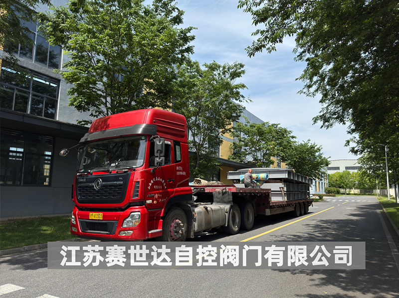 赛世达大型电动插板阀成功应用于晋南某大型环保工矿企业